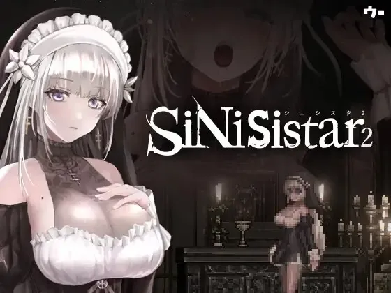 SiNiSistar 2 Nennai 5